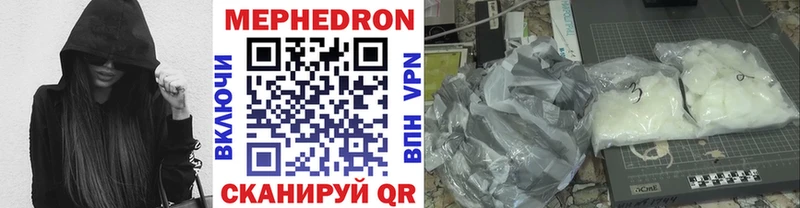 Мефедрон mephedrone  наркошоп  Серов 