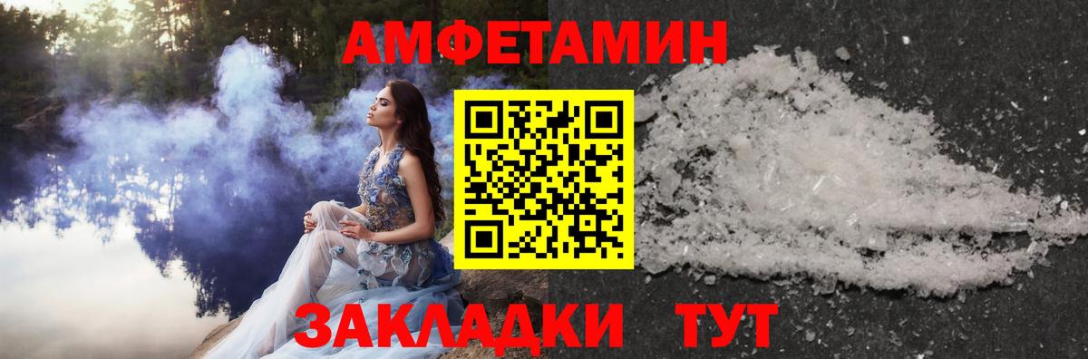 Серов  МЕТАМФЕТАМИН витя  Вход с VPN 