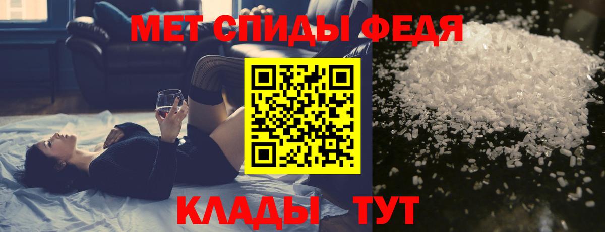 МЕТАМФЕТАМИН Methamphetamine Серов