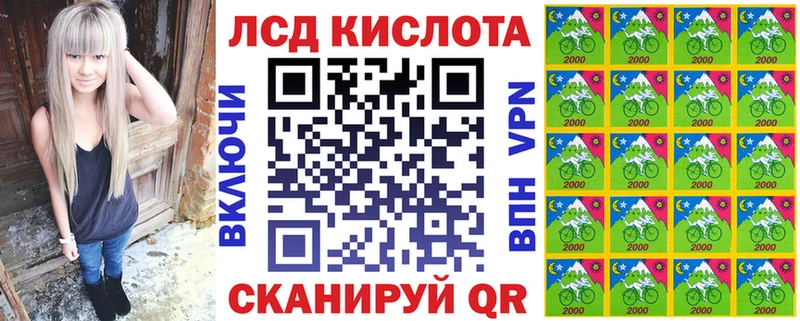 закладка  площадка телеграм  Наркотические марки 1500мкг  Серов 