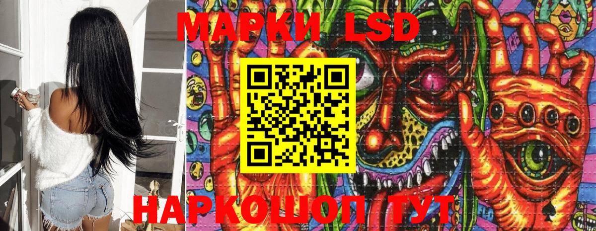 Марки 25I-NBOMe 1,5мг Серов