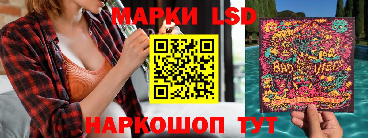 Марки NBOMe 1500мкг  Марки NBOMe 1500мкг  Вход с VPN  Серов 