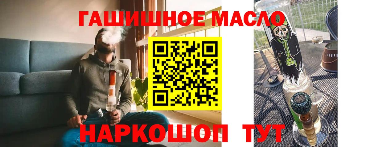 Дистиллят ТГК Wax  Вход с VPN  Серов 