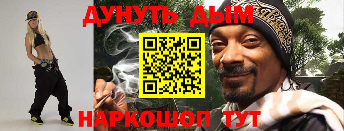 Марихуана Bruce Banner  Вход с VPN  Серов  Конопля семена  Бошки марихуана THC 21%  Канабис конопля 